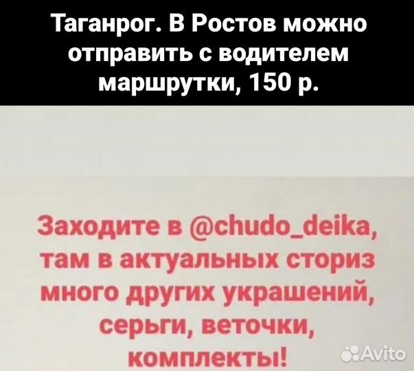 Свадебное украшение/гребень в волосы/в прическу