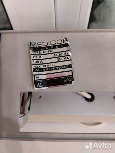 Кварцевая лампа medicor