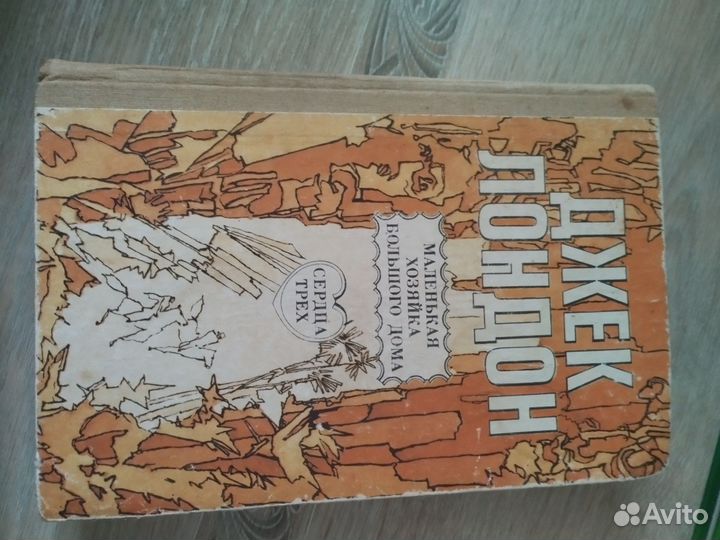 Книги для детей 10-15 лет