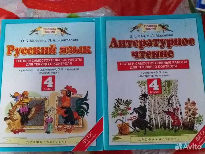 Учебник,прописи, тпо, гдз