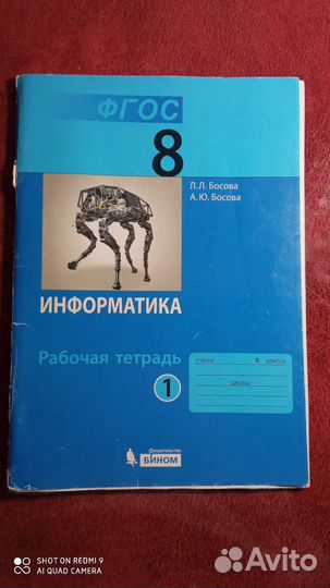 Рабочие тетради 7,8 класс. Литература