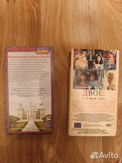 Видеокассеты vhs