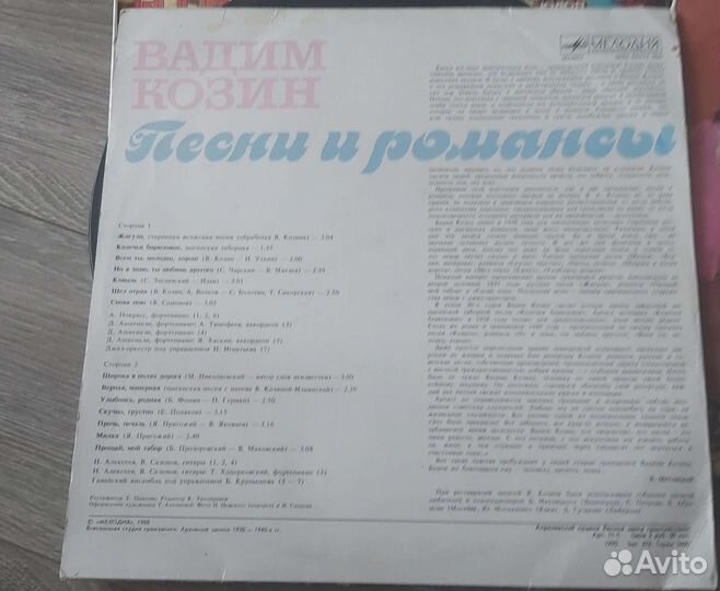 Виниловые пластинки СССР-70-80 -ее гг