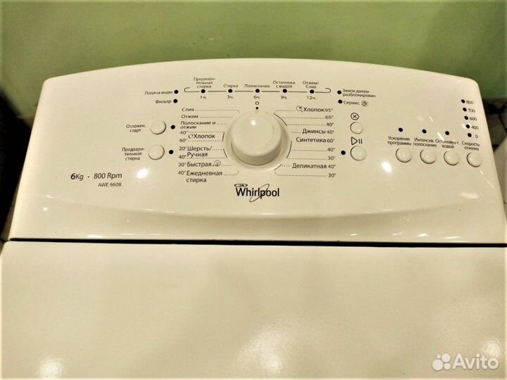 Машина с вертикальной загрузкой бу Whirlpool