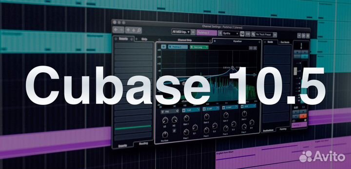 Cubase 10.5 Pro