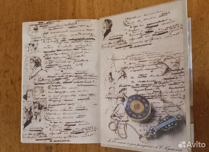 Пушкин,любовь и шахматы И.Линдер