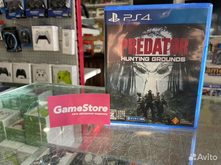 Predator Hunting Grounds PS4
