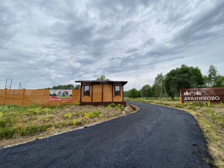 Участок 10 сот. (СНТ, ДНП)