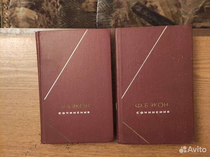 Философское наследие