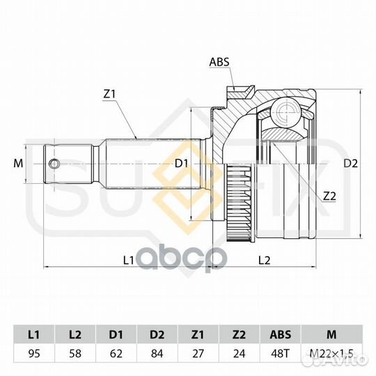 ШРУС наружный ST1074 sufix