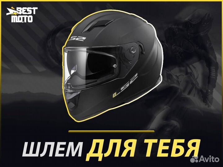 Мотошлемы LS2 Хит LS2 Мотошлем FF320 stream EVO