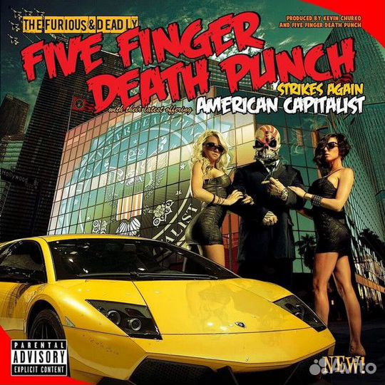 Виниловая пластинка Five Finger Death Punch – Amer