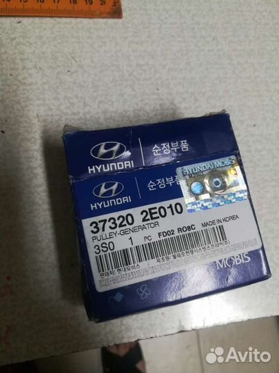 Шкив генератора Kia/Hyundai