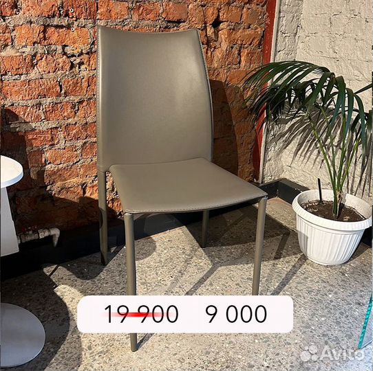 Стул кожаный Rolf