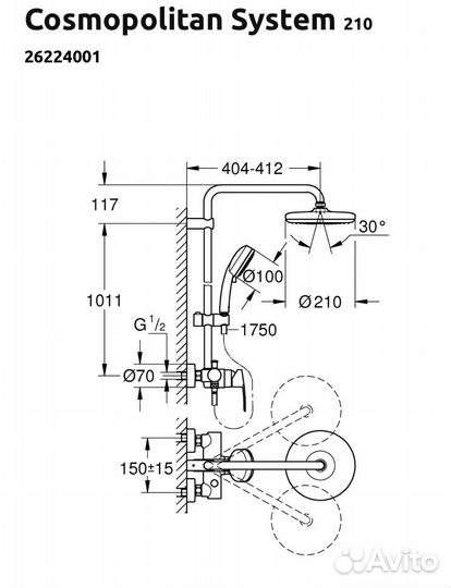 Grohe Tempesta Cosmopolitan System