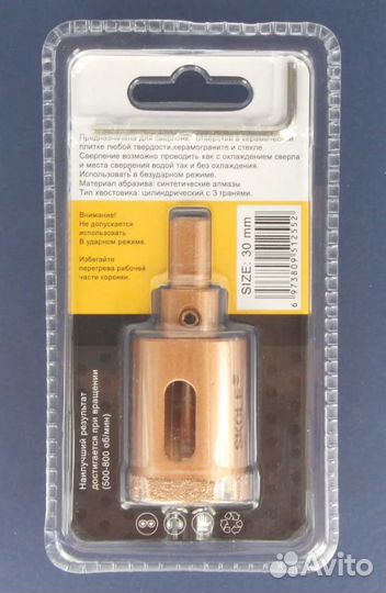 Коронка алмазная по керамограниту 30 мм с ц-с, Sko