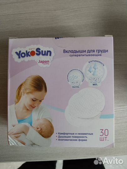 Подгузники и трусики nappy club