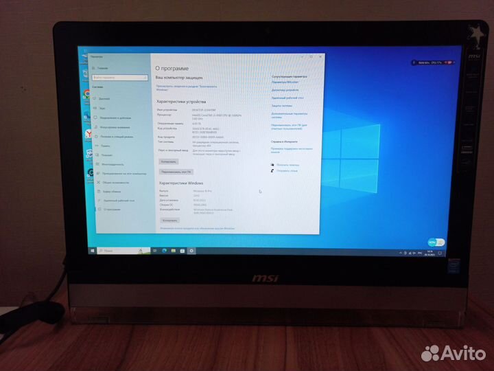 Моноблок MSI AE221G MS-AC95