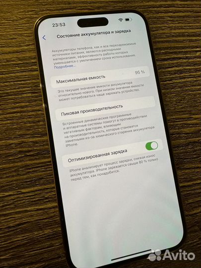 iPhone 14 Pro Max, 256 ГБ