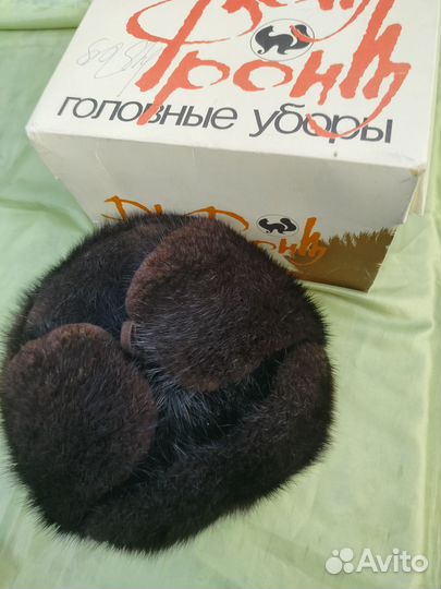 Мужская зимняя шапка ушанка