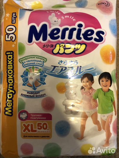 Подгузники трусики merries xl 12 22 кг 50 шт