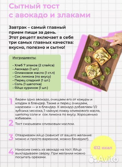 Создание презентаций