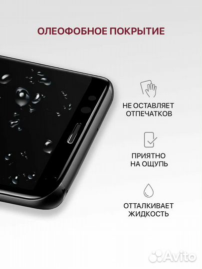 Защитные стёкла на Honor X9B