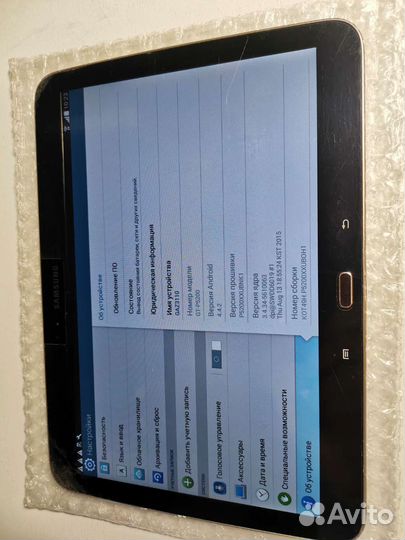 Samsung galaxy tab 3 10.1 p5200