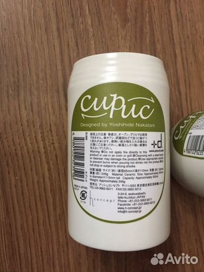 Бокалы, чашки Япония