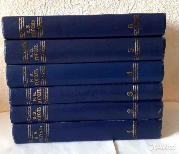 Собрание сочинений. Н.В. Гоголь. В 6 томах. 1952 г