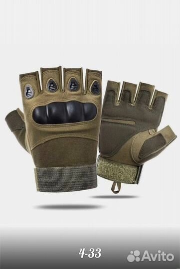 Перчатки тактические