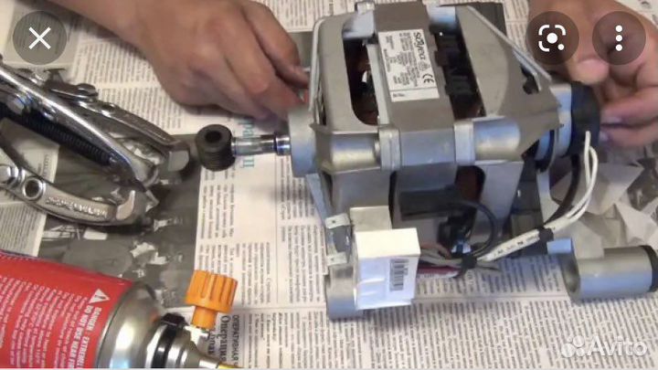 Двигатели для стиральных машин