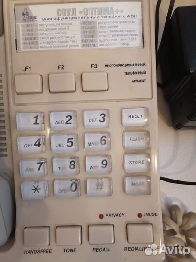 Телефоны с аом