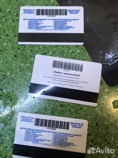 Карта Стар Гэлакси