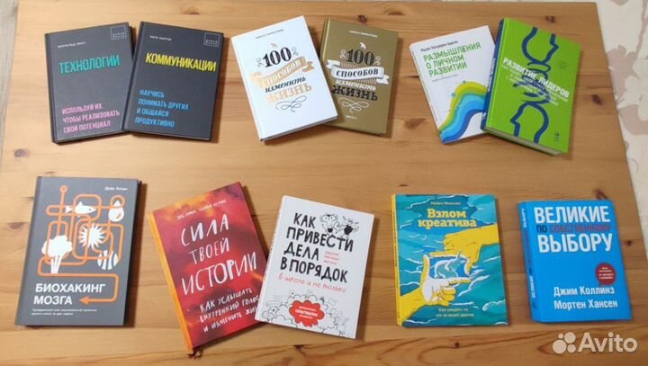 Книги психология, нейро, анатомия, развитие