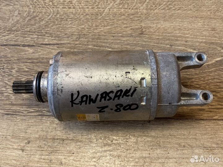 Kawasaki z800 стартер