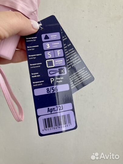 Зонт женский автомат новый