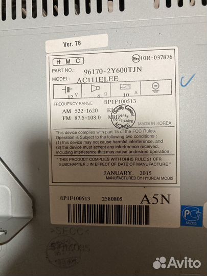 Магнитола штатная hyundai ix35