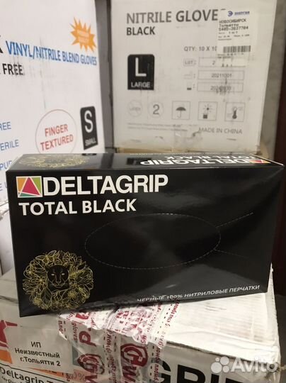 Перчатки нитриловые черные