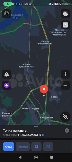 Участок 8,9 сот. (СНТ, ДНП)