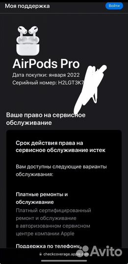 Airpods pro оригинал