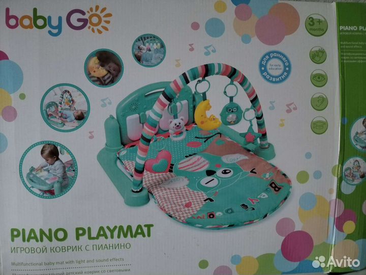 Детский игровой коврик