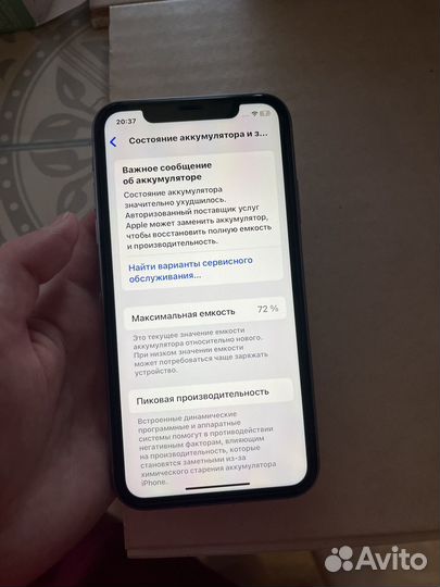 iPhone 11, 128 ГБ