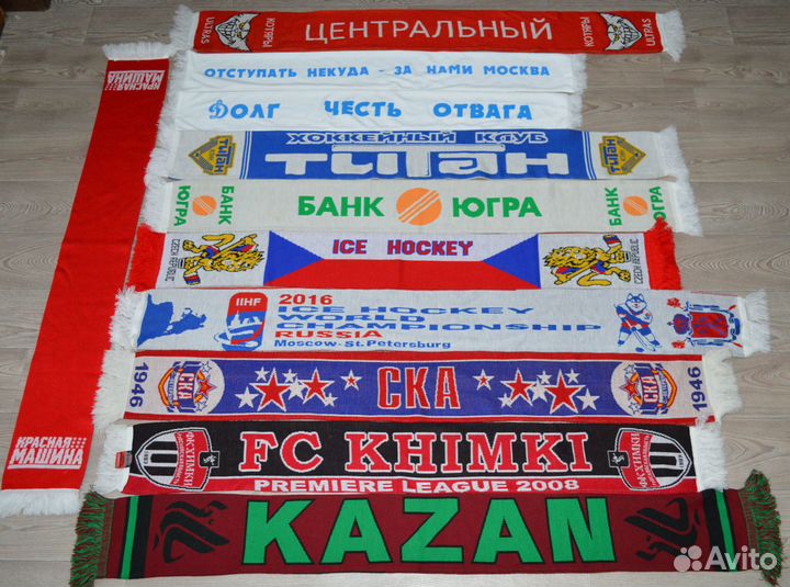 Шарфы