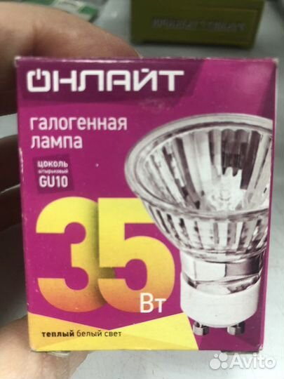 Лампочка