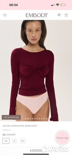 Embody лонгслив S