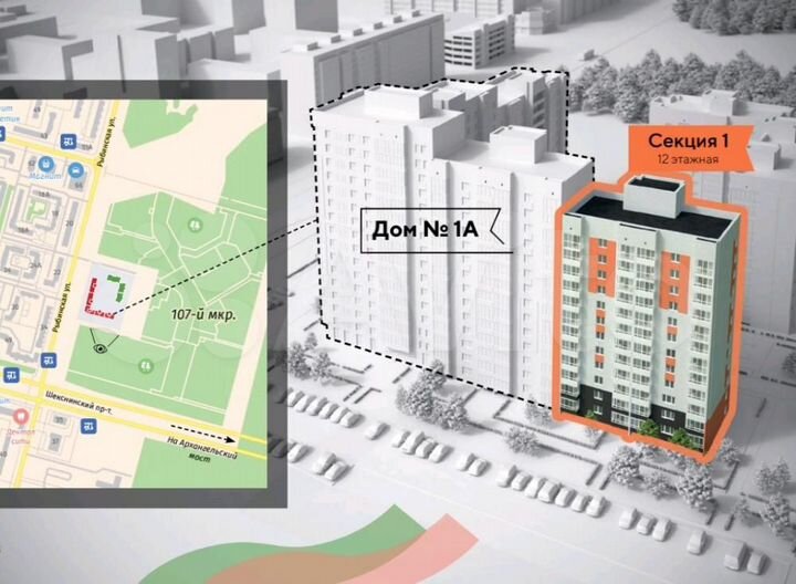 3-к. квартира, 80,8 м², 10/12 эт.