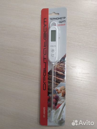 Термометр цифровой пищевой - термощуп