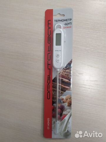 Термометр цифровой пищевой - термощуп