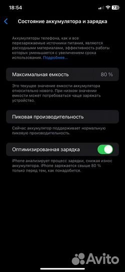 iPhone xr в корпусе 13 pro 128gb